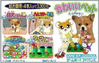 Kawaii Pet Game Gallery (JP)
