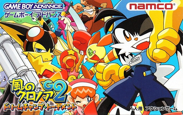 Kaze no Klonoa 2: Dream Champ Tournament (JP)