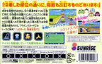Keroro Gunsou Taiketsu! Keroro Cart de Arimasu!! (JP)
