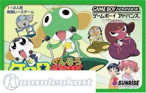 Keroro Gunsou Taiketsu! Keroro Cart de Arimasu!! (JP)