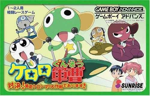 Keroro Gunsou Taiketsu! Keroro Cart de Arimasu!! (JP)
