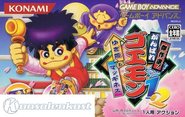 Kessakusen! Ganbare Goemon 1+2: Yuki-hime to Magginesu (JP)