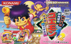 Kessakusen! Ganbare Goemon 1+2: Yuki-hime to Magginesu (JP)