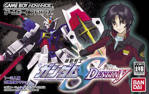 Kidou Senshi Gundam Seed Destiny (JP)