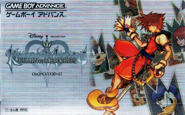 Kingdom Hearts: Chain of Memories (JP)