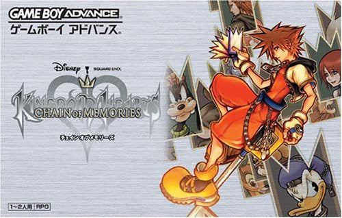 Kingdom Hearts: Chain of Memories (JP)