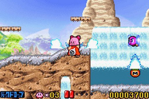 Kirby: Nightmare in Dream Land