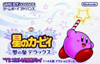 Kirby: Nightmare in Dream Land (JP)