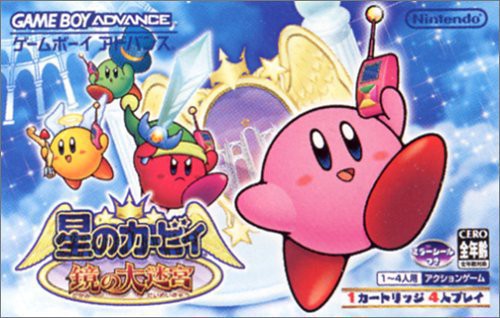 Kirby und die wundersame Spiegelwelt (JP)