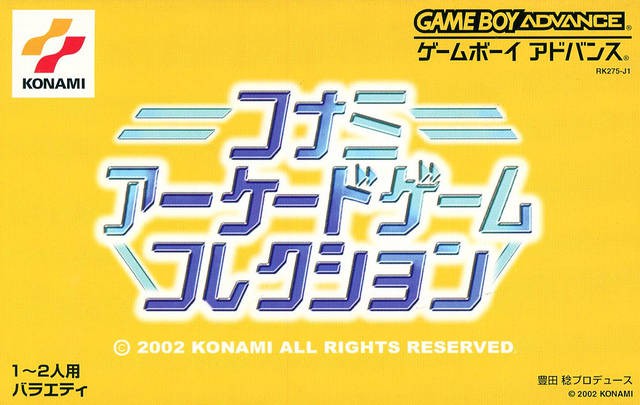 Konami Arcade Game Collection (JP)