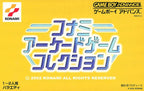 Konami Arcade Game Collection (JP)