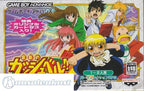 Konjiki no Gashbell!! Makai no Bookmark (JP)