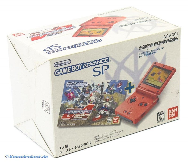 Konsole GBA SP SD Gundam G Generation Edition + Netzteil (JP) — SD Gundam G Generation Edition