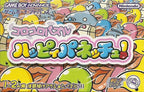 Koro Koro Puzzle - Happy Panechu! (JP)