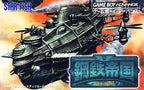 Koutetsu Teikoku from HOT-B (JP)