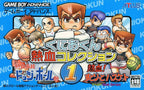 Kunio-Kun Nekketsu Collection 1 (JP)