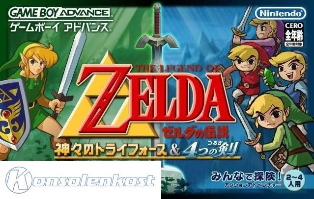 Legend of Zelda: A Link to the Past - Four Swords (JP)