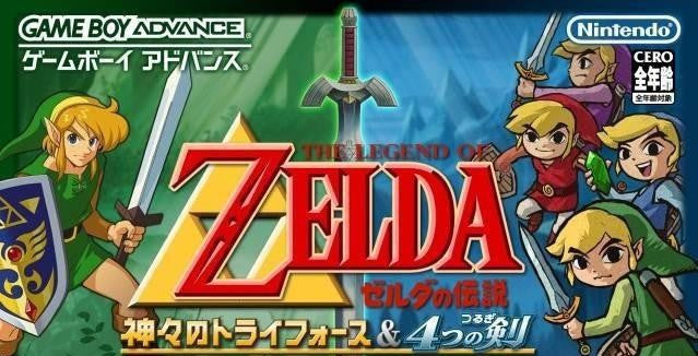 Legend of Zelda: A Link to the Past - Four Swords (JP)