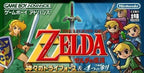 Legend of Zelda: A Link to the Past - Four Swords (JP)