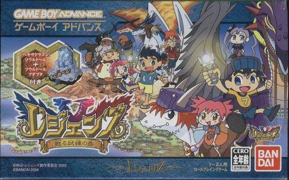 Legendz: Yomigaeru Shiren no Shima (JP)