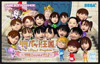Lilliput Oukoku: Lillimoni to Issho-puni! (JP)