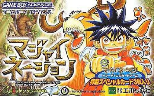 Magi Nation (JP)