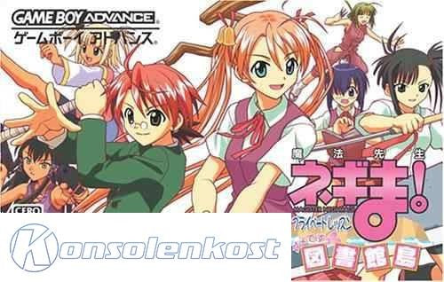 Mahou Sensei Negima! Private Lesson: Dame Desu Toshokan (JP)