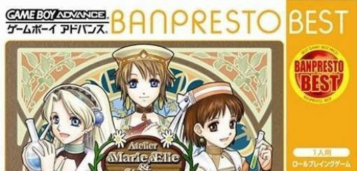 Marie Elie & Anis no Atelier: Soyokaze kara no.. [Banpresto Best] (JP)