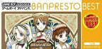 Marie Elie & Anis no Atelier: Soyokaze kara no.. [Banpresto Best] (JP)