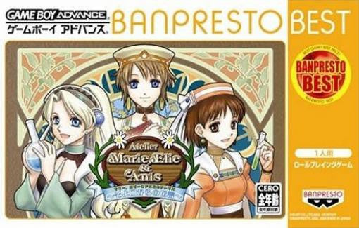 Marie Elie & Anis no Atelier: Soyokaze kara no.. [Banpresto Best] (JP)