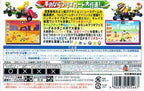 Mario Kart Super Circuit (JP)