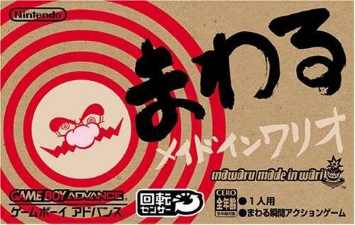 Mawaru Made in Wario (JP)