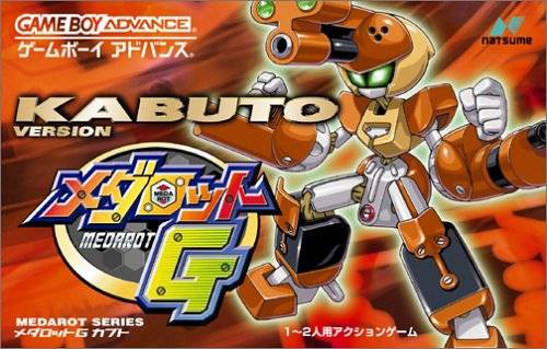 Medarot G: Kabuto Version (JP)