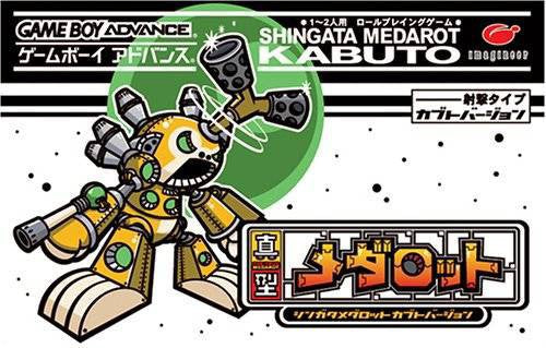 Medarot Navi: Kabuto (JP)