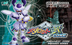 Medarot Nii Core: Kuwagata Version (JP)