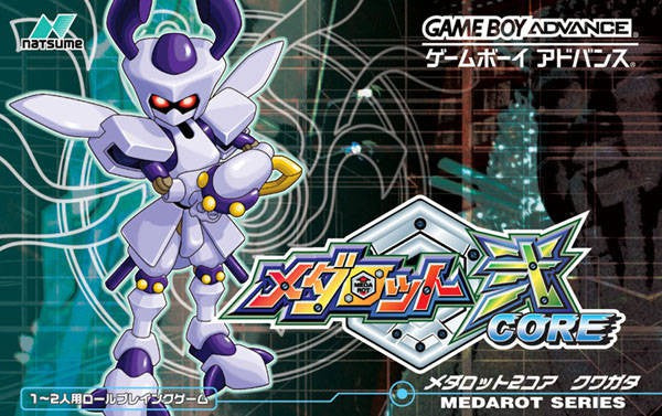 Medarot Nii Core: Kuwagata Version (JP)