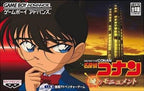 Meitantei Conan: Akatsuki no Monument (JP)