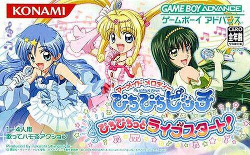 Mermaid Melody: Pichi Pichi Pitch - Pichi Pichitto Live Start (JP)