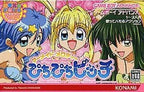 Mermaid Melody: Pichi Pichi Pitch (JP)