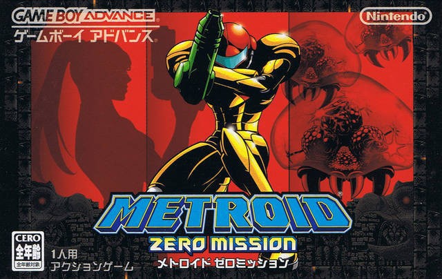 Metroid Zero Mission (JP)