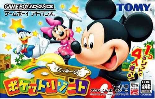 Mickey no Pocket Resort (JP)