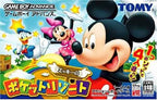 Mickey no Pocket Resort (JP)