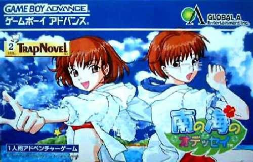 Minami no Umi no Odyssey (JP)