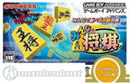 Minna no Shogi [Minna no Soft Series] (JP)