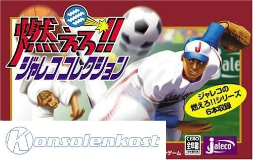 Moero!! Jaleco Collection (JP)