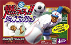 Moero!! Jaleco Collection (JP)