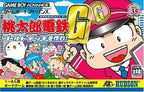 Momotarou Dentetsu G: Gold Deck o Tsukure! (JP)