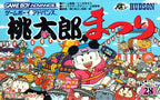 Momotarou Matsuri (JP)