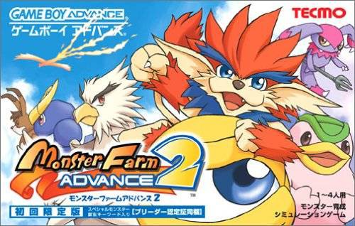 Monster Farm Advance 2 (JP)
