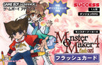 Monster Maker 4: Flash Card (JP)